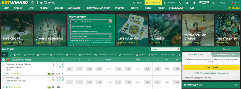 Guía Completa sobre BetWinner Apuestas y Más Guía Completa sobre BetWinner Apuestas y Más